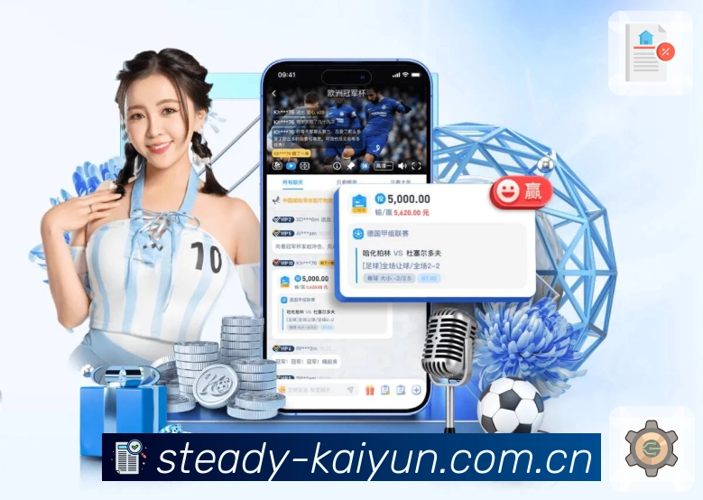 <strong>爱体育官网App</strong>界面展示